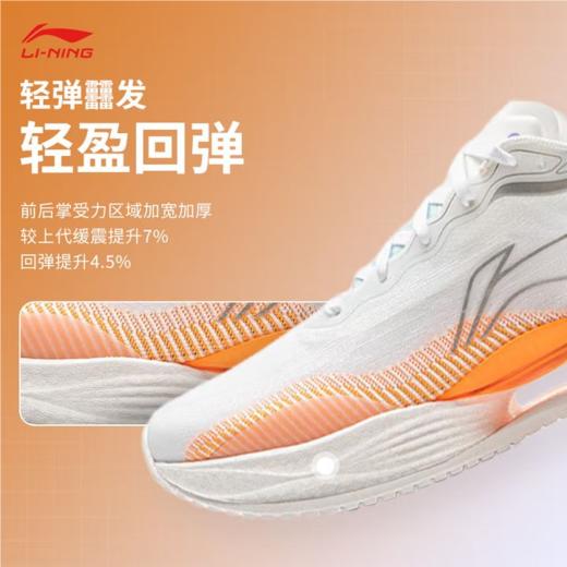 李宁男子2025秋季回弹轻便防滑缓震跑步鞋运动鞋ARBV001-53 商品图3