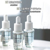 兰蔻极光精华 净澈焕肤淡斑精华中小样 7ml/10ml 淡化斑点痘印 商品缩略图6