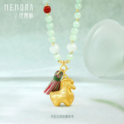 【新品首发】万能链 黄色18K金和田玉晴水 新中式搭配吊坠万能链女士礼物MEMORA诗普琳NN003602 商品图5