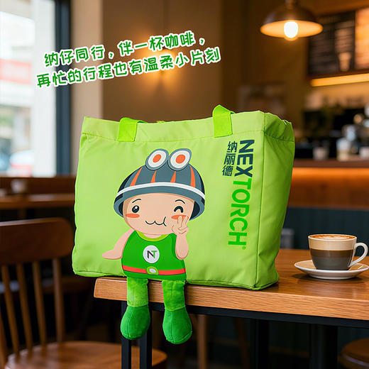 纳丽德周边纳仔行李包旅行出游袋、旅行箱贴纸 商品图1