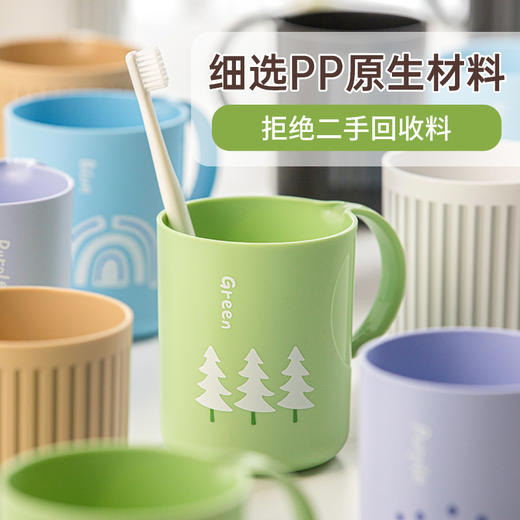 【茶花】把手漱口杯刷牙杯3个装550ml 商品图1