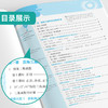 【北师大版】2026年春实验班提优训练  九年级数学(下) 商品缩略图4
