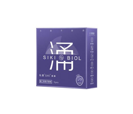 私激SIKI“水薄”系列3只装避孕套 商品图2
