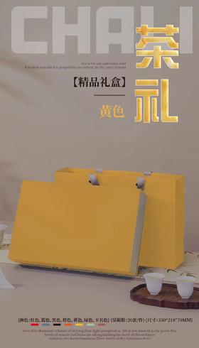 【C礼30长泡.黄】16元1套.整箱24套.整箱包邮