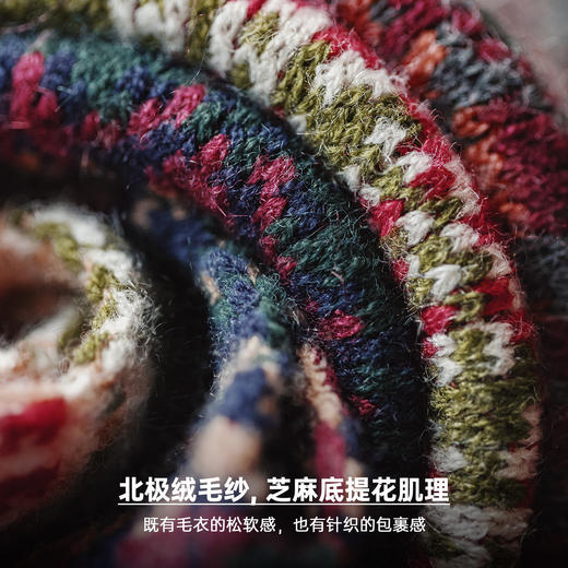 马登工装美式复古费尔岛风围巾保暖毛线帽子针织礼盒套装秋冬季 商品图2