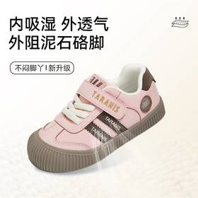 【春上新】8楼 泰兰尼斯3阶幼儿园鞋秋季新款男童女童轻便板鞋软底鞋休闲运动 吊牌价：498 活动价：438到店第二双半价
