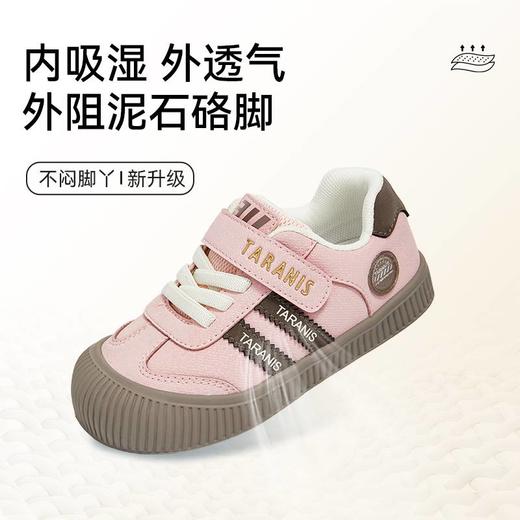 【春上新】8楼 泰兰尼斯3阶幼儿园鞋秋季新款男童女童轻便板鞋软底鞋休闲运动 吊牌价：498 活动价：438到店第二双半价 商品图0