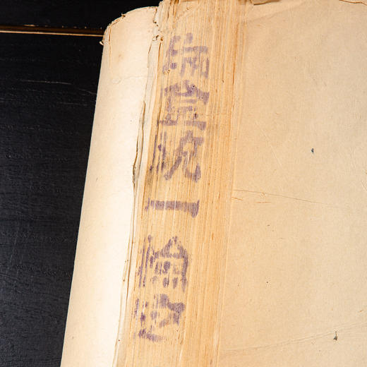 50-60年代供销合作社制“内山玉扣纸”（一刀200张） 商品图1