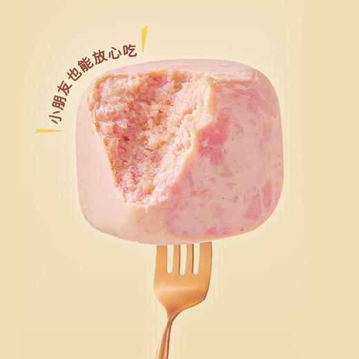 优选丨【乐商城】追肉记无添加低温方方午餐肉儿童早餐速食三明治专用食材 290g*3盒 商品图2