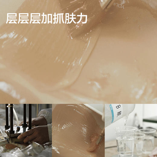 【新品上新】有棵树小胸抽绳强聚拢胸贴-B9040 商品图4