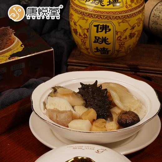 【社区惠购】康悦堂—康品佛跳墙 金汤参鲍佛跳墙 独立包装 加热即食 送礼佳品 盒装 商品图3