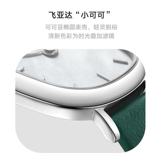 飞亚达倾城系列石英女表DL21008.WWN 商品图8
