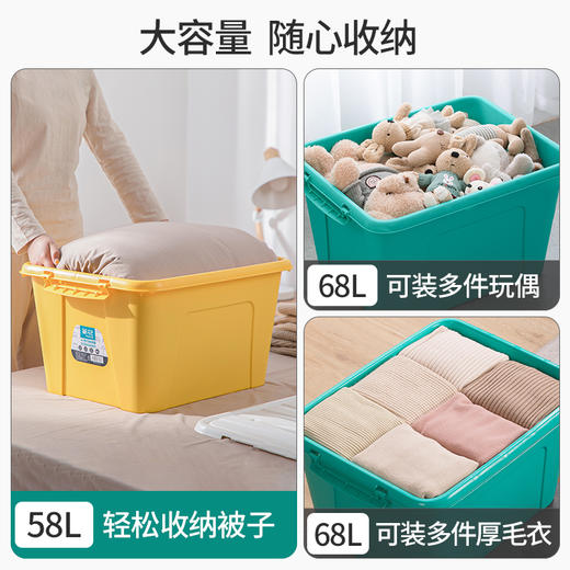 【茶花】收纳箱大容量玩具被子衣服收纳 商品图3