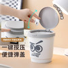 【茶花】星咖趣味桌面垃圾桶弹盖垃圾桶 商品缩略图3