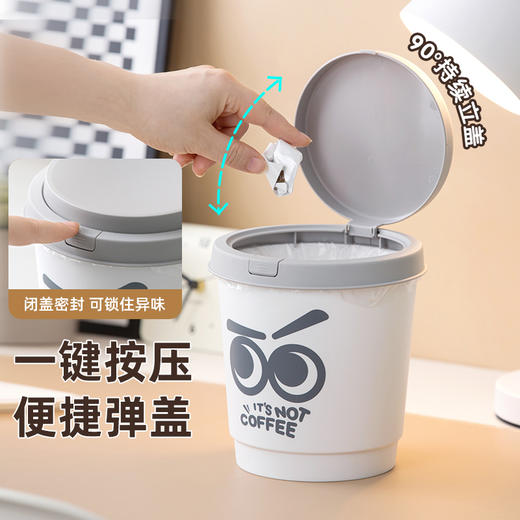 【茶花】星咖趣味桌面垃圾桶弹盖垃圾桶 商品图3