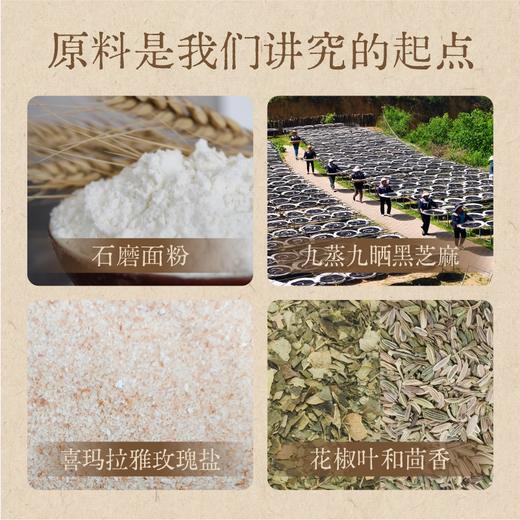 馍脆脆154G/袋丨麦香更浓更酥脆 商品图2