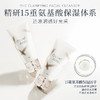 【到手240g】CEMOY白金流明净采洁面乳（云绒款）80g*2 商品缩略图4