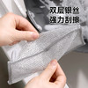 【茶花】双层银丝清洁巾洗碗巾刮擦力强 商品缩略图4