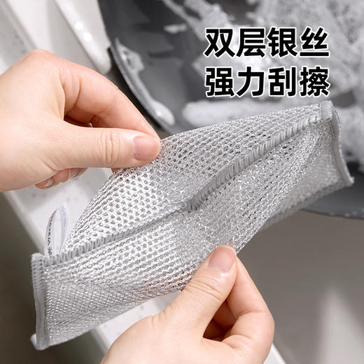 【茶花】双层银丝清洁巾洗碗巾刮擦力强 商品图4