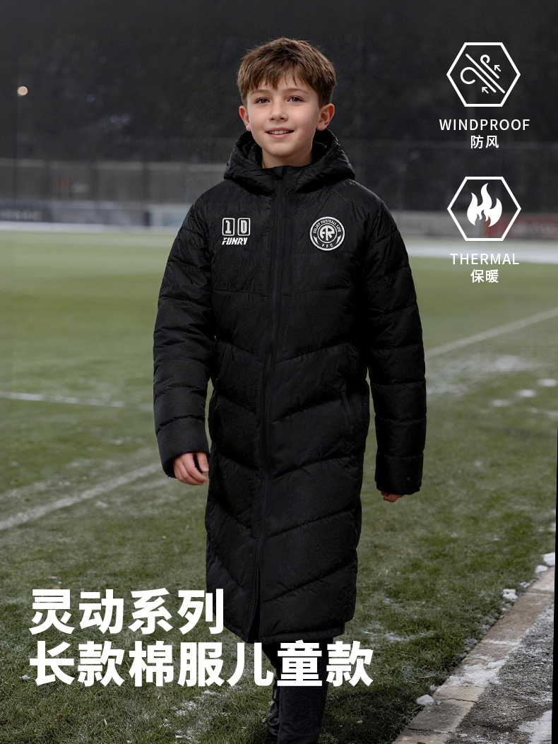 【青少年】蜂锐灵动BASIC系列棉服&棉马甲