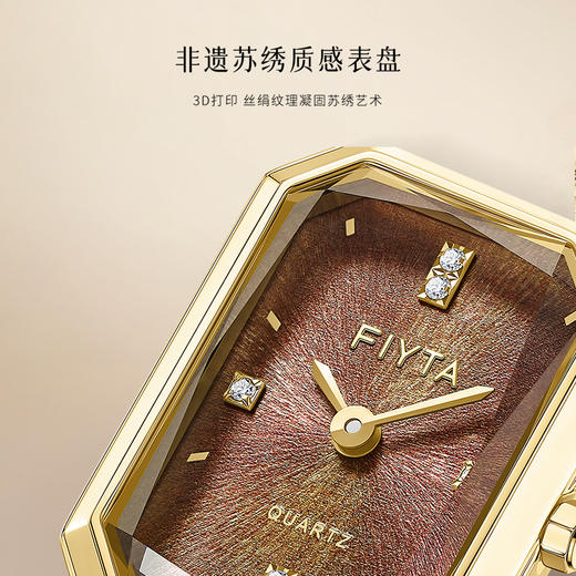 飞亚达倾城系列石英女表L865039.GKG 商品图1