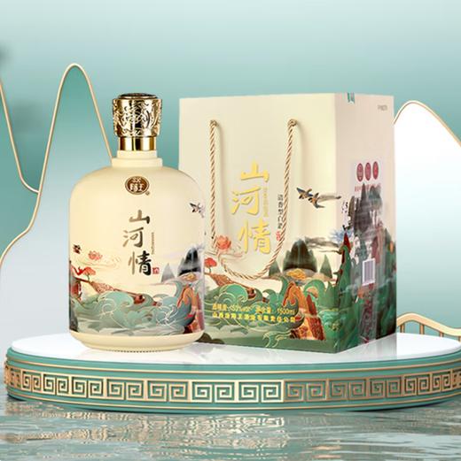 【现货】汾阳王 山河情 清香型 53度 1.5L 商品图0