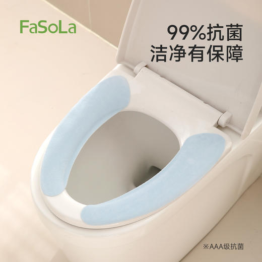 FaSoLa家用冬粘贴式马桶贴坐便器圈马桶垫子便携马云舒抗菌马桶垫 商品图0