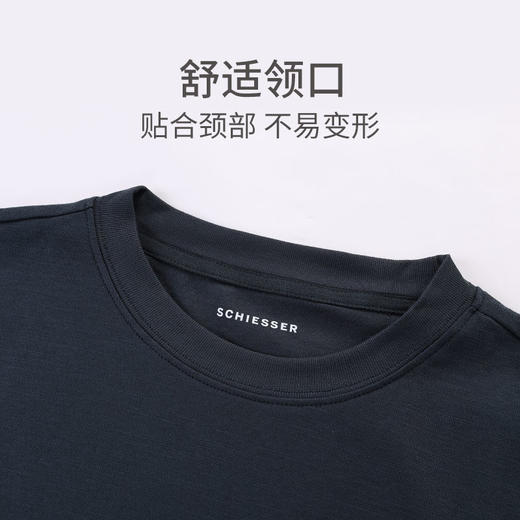【经典高圆领 必备外穿卫衣】SCHIESSER 德国舒雅男士100%棉200G 中厚圆领打底外穿卫衣39/26182U 商品图7