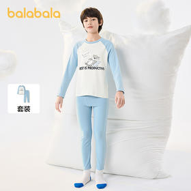 巴拉巴拉男童内衣套装儿童2件套新款童装2025冬拼色