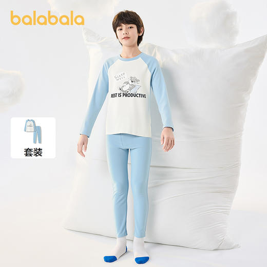 巴拉巴拉男童内衣套装儿童2件套新款童装2025冬拼色 商品图0