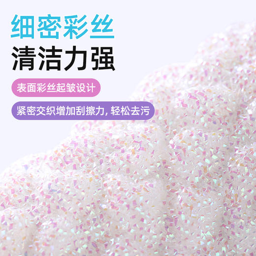 【茶花】彩丝泡泡洗碗巾百洁布 商品图3