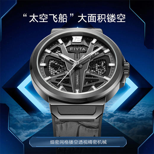 飞亚达星际系列机械男表DGA35006.HHB.B 商品图2