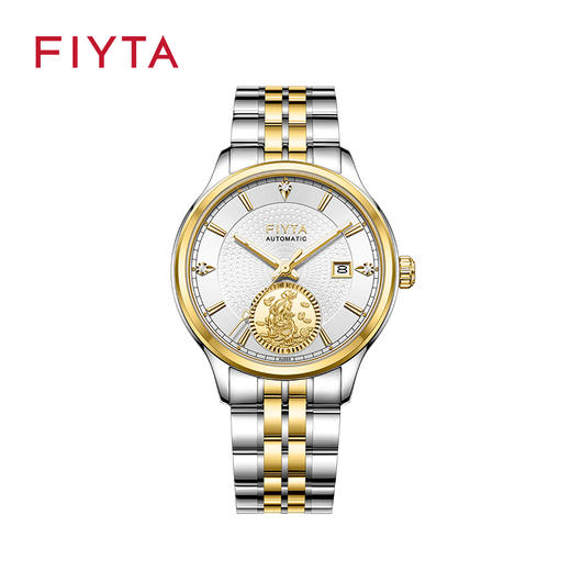 飞亚达芯动系列机械男表GA520011.TWT 商品图0