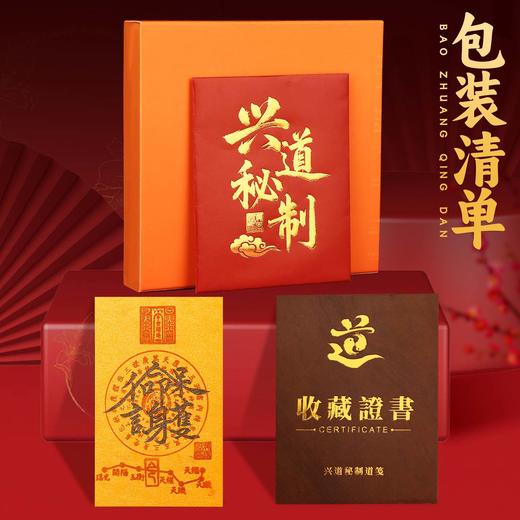 兴道手作车马平安福袋 商品图7