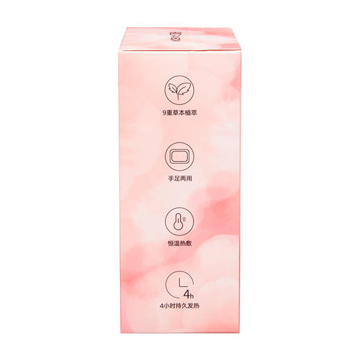 彩虹蕲艾红花手足热敷宝Q6307X 商品图10