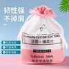 洗脸巾一次性纯棉200g/卷加厚珍珠纹无纺布网纹棉柔巾美容洁面巾 商品缩略图0