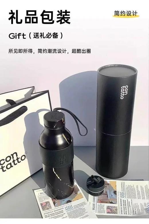 双十一大促❗❗意大利品牌获得红点奖、IF奖提名contatto304不锈钢保温杯超值礼盒装，自用送礼皆可🎁一杯子一辈子给亲朋好友都安排上~ 商品图14