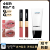 【双11FM93保税仓】CHANEL/香奈儿双效持色唇釉组合（#174#182）3.5ml*2山茶花洁面150ml 商品缩略图0