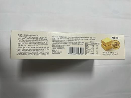 Anemon3爱你们香葱薄饼460g营养扛饿小能手📢8小时慢煨羊肚菌鸡汤+安佳黄油❗️12%高蛋白的🍪边吃边补💥咸香酥脆到停不下来！早八人就靠它续命👍👍👍 商品图6