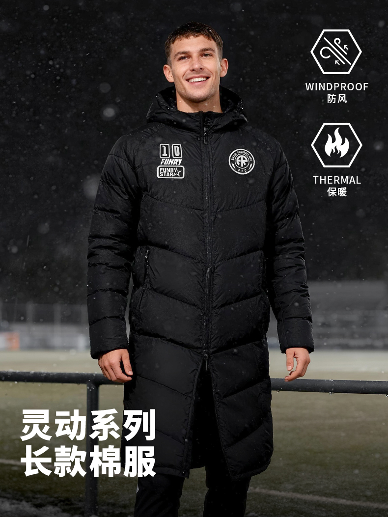 【成人】蜂锐灵动BASIC系列棉服&棉马甲