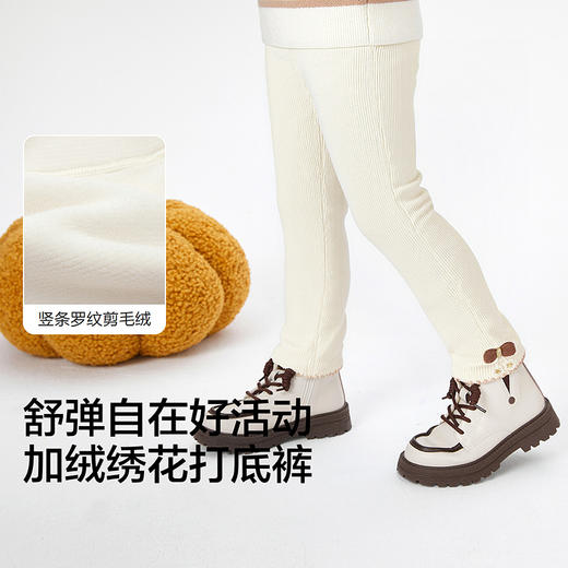 【商场同款】巴拉巴拉宝宝打底裤加绒舒适裤子秋冬女童装2025新款 商品图3