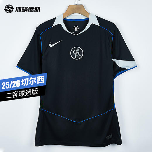 SFS耐克Nike 25/26切尔西二客球迷版球衣短袖足球服男 HM3202-011 商品图0