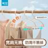 【茶花】鲸鱼款防滑衣架家用收纳挂衣架耐用衣柜整理晾衣架 商品缩略图0