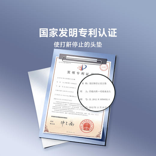 低于官方双11/双12【15天试睡】【乳胶枕芯 高度可调 app监测】nitetronic添眠智能止鼾枕Z3 德国智能打鼾助眠减鼾专用枕防打呼噜 礼盒装顺丰发货 商品图2