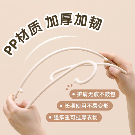【茶花】天鹅斜口护领衣架防滑衣架家用收纳挂无痕防滑耐用衣柜整理晾衣架 商品图1