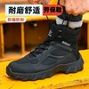 新款高帮安全鞋防砸防刺穿凯夫拉底钢包头鞋耐磨工作鞋 商品缩略图1