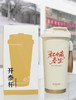 316不锈钢保温杯吸管双饮杯养生茶随行杯 商品缩略图1