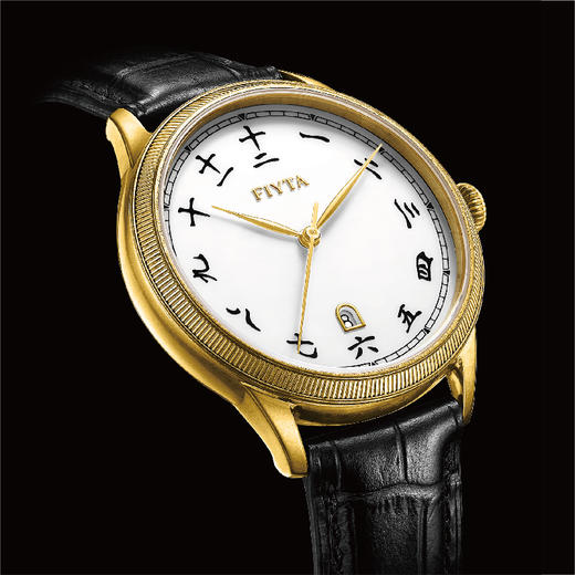 飞亚达大师系列敦煌主题“心经”限量版机械腕表GA886028.GWB/GA886029.WBB 商品图2