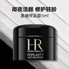 【全球购】【赠礼盒礼袋】新版赫莲娜绿宝瓶精华75ml+赫莲娜黑绷带5ml_bbc 商品缩略图4