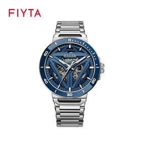 飞亚达星际系列机械男表DGA35005.WLW